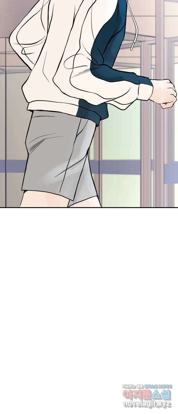 하나는 적고 둘은 너무 많아 8화 63