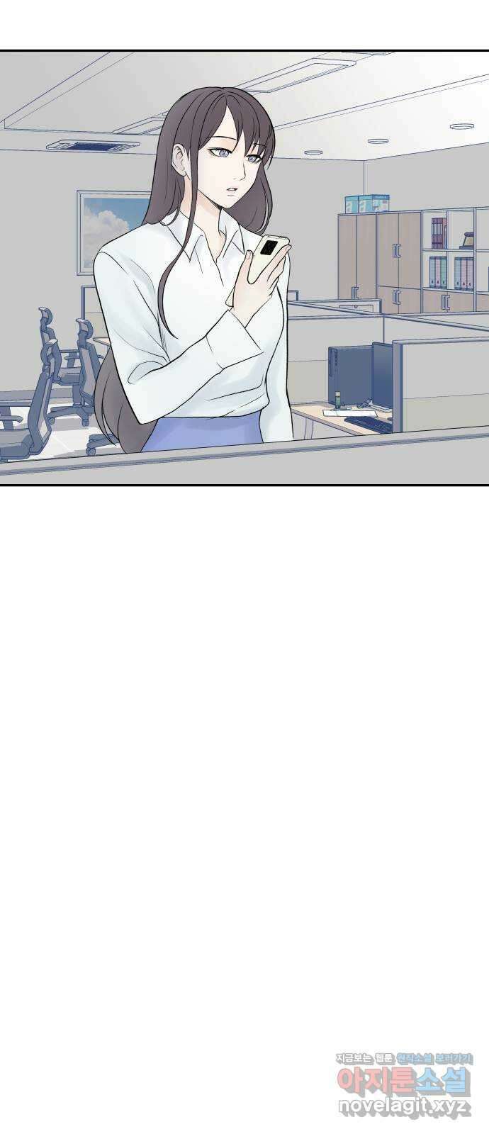 하나는 적고 둘은 너무 많아 8화 80