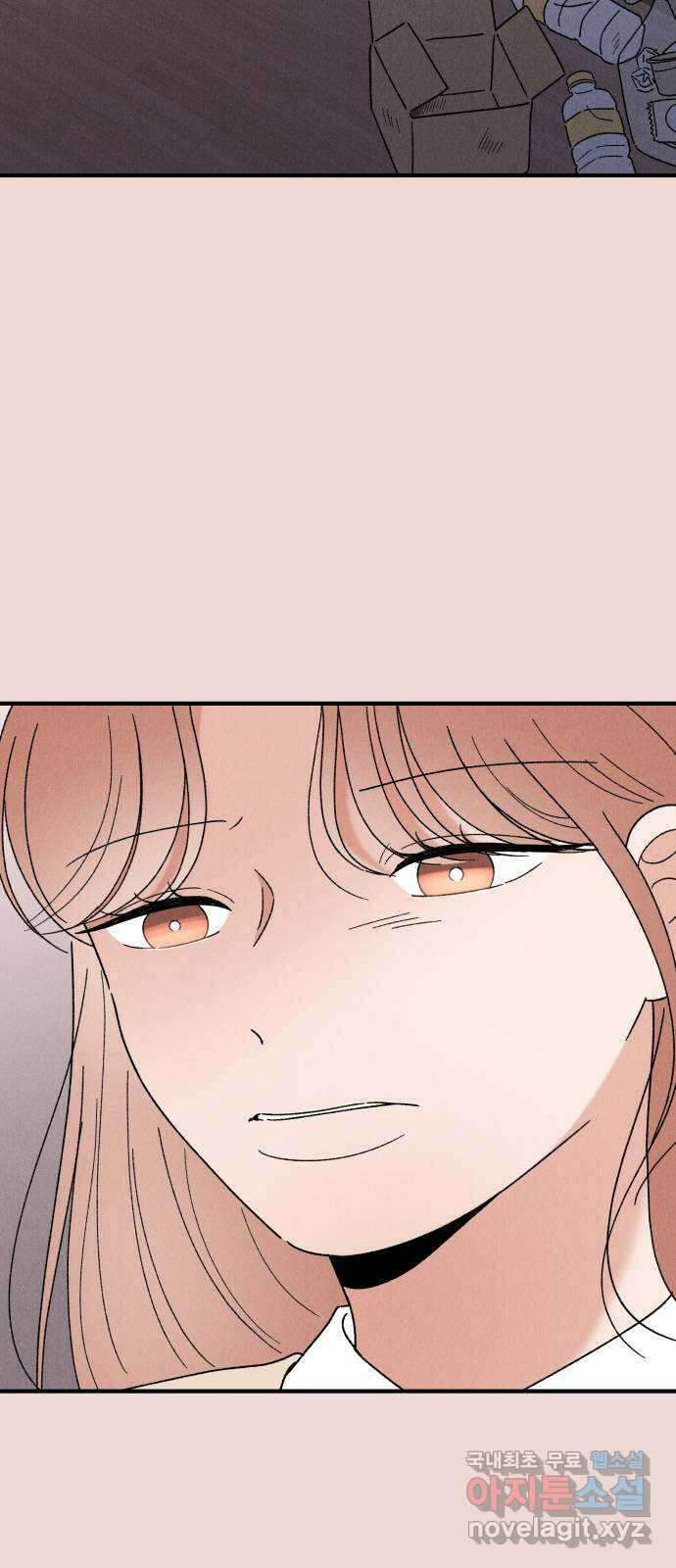 짝사랑 마들렌 51화 8