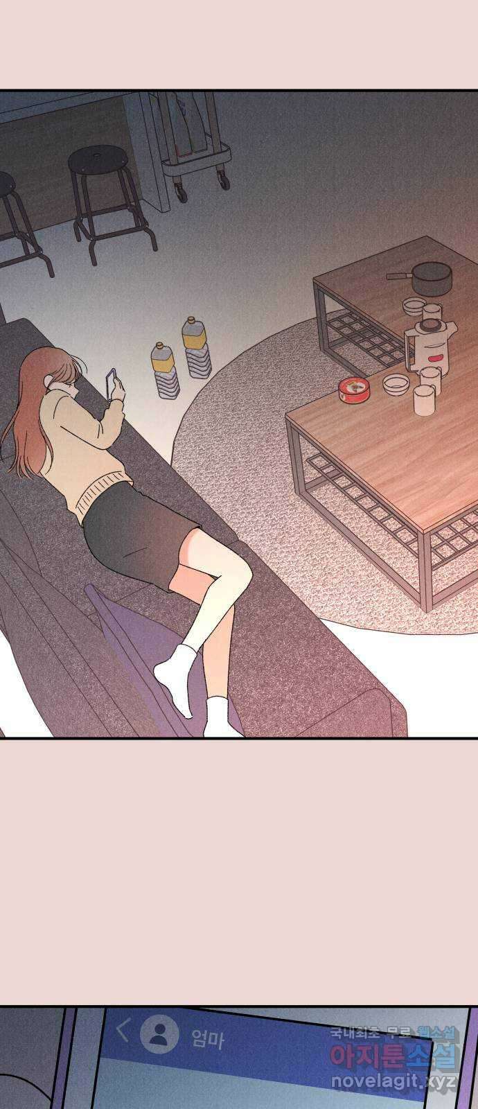 짝사랑 마들렌 51화 10