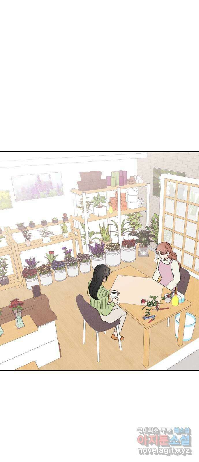 짝사랑 마들렌 51화 29