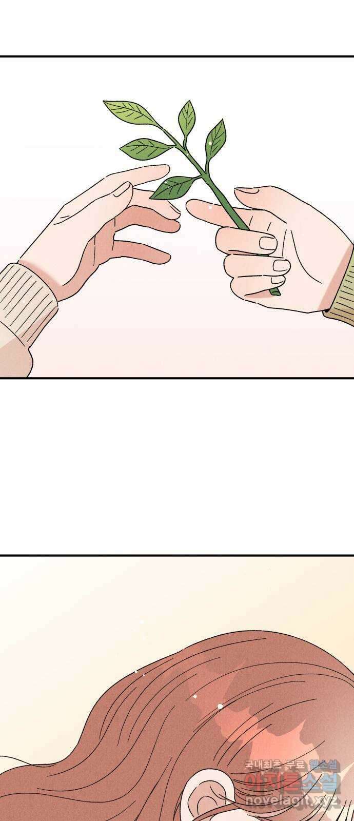 짝사랑 마들렌 51화 51