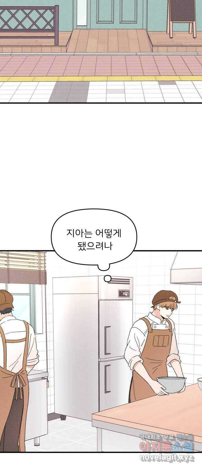 짝사랑 마들렌 51화 54