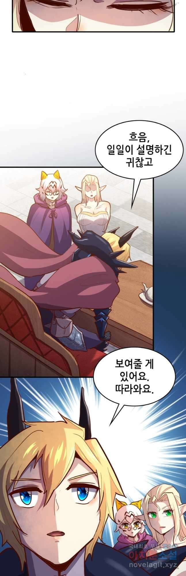SSS급 영주로 회귀했다 63화 25