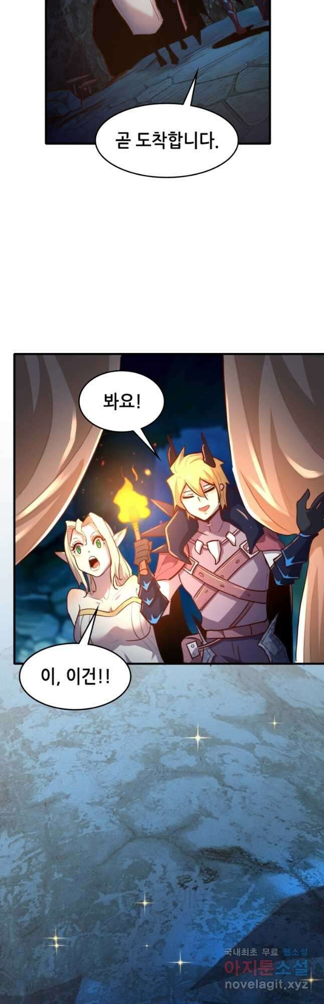 SSS급 영주로 회귀했다 63화 27