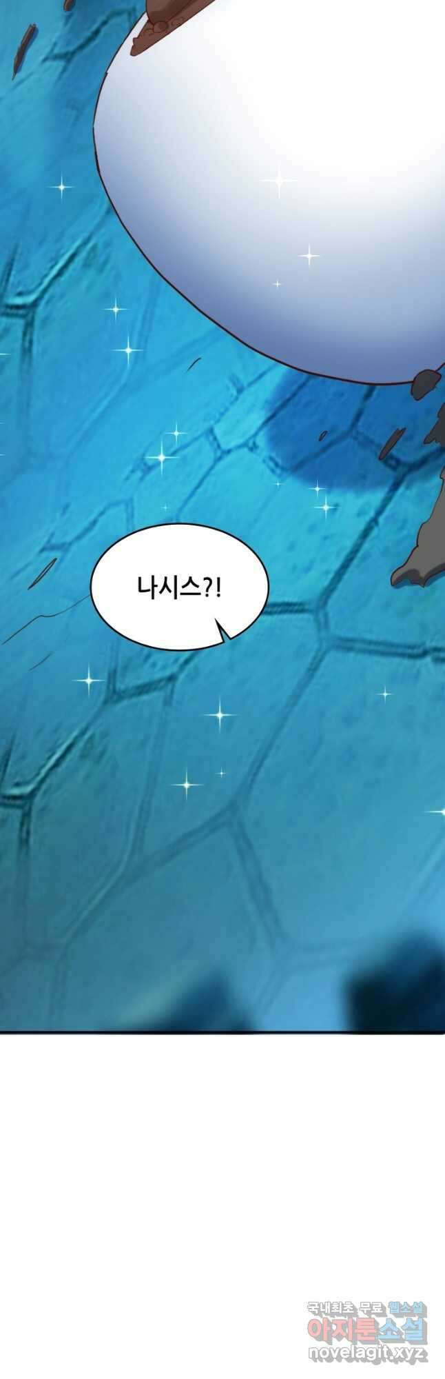 SSS급 영주로 회귀했다 63화 29