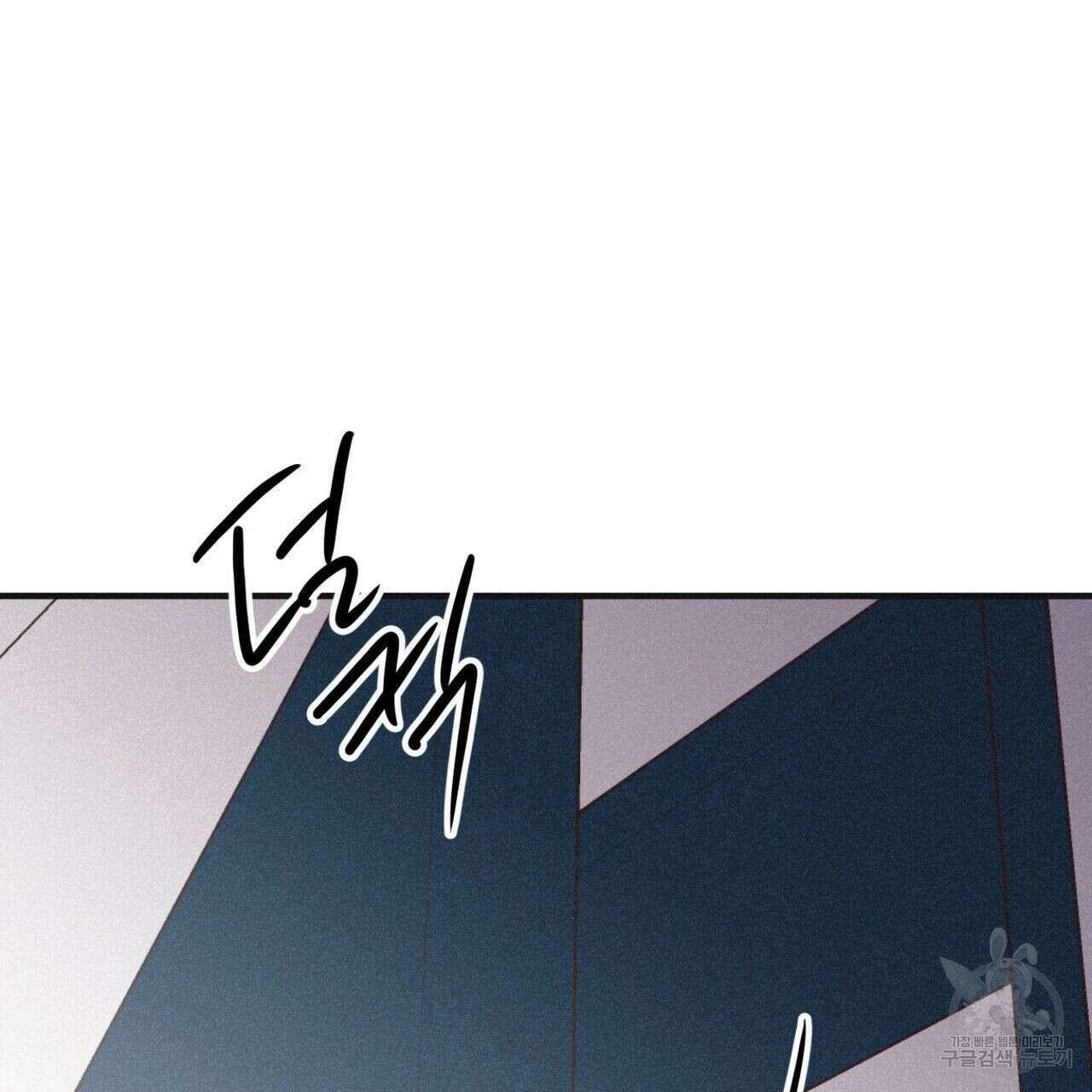 체크메이트 102화 21