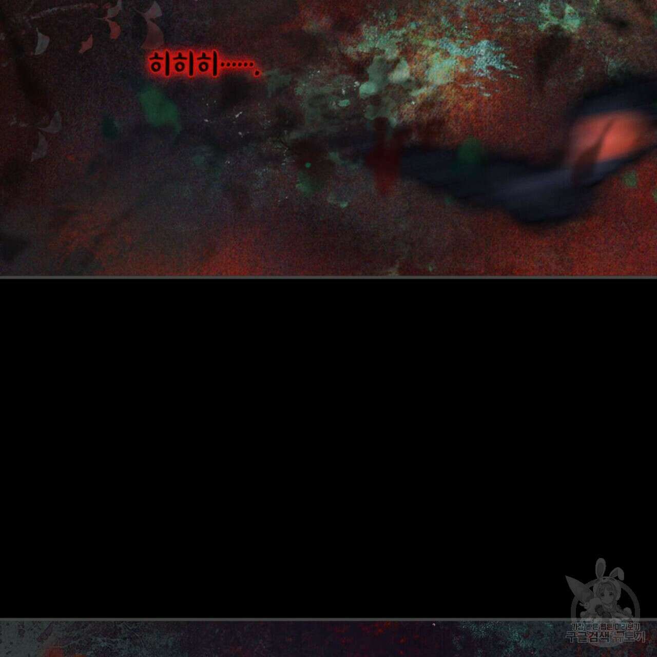 천관사복 3화 5