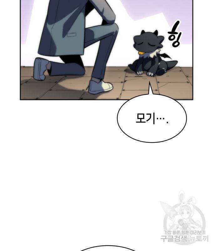 나 혼자 만렙 뉴비 78화 7