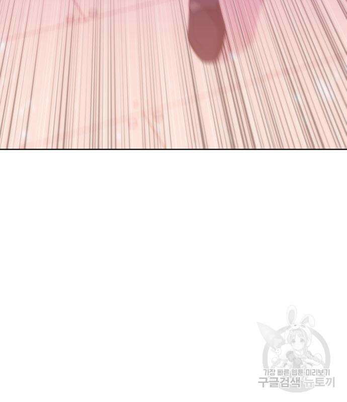 나 혼자 만렙 뉴비 78화 29