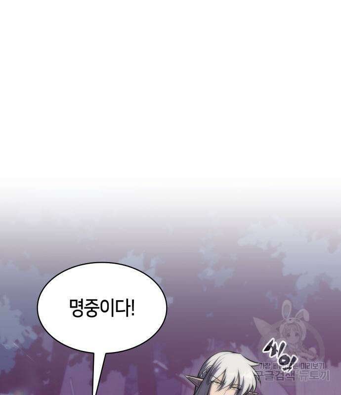 나 혼자 만렙 뉴비 78화 33