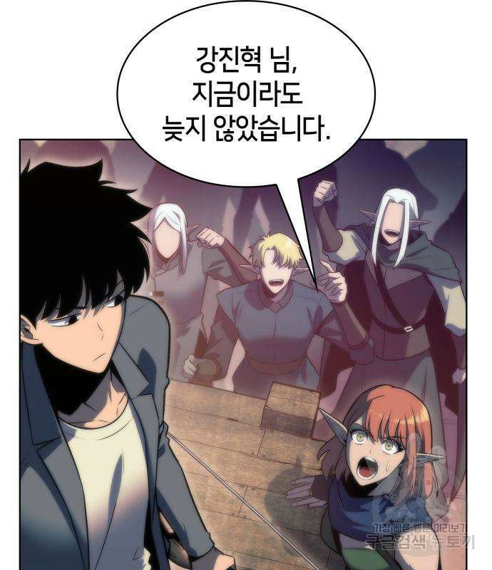 나 혼자 만렙 뉴비 78화 36