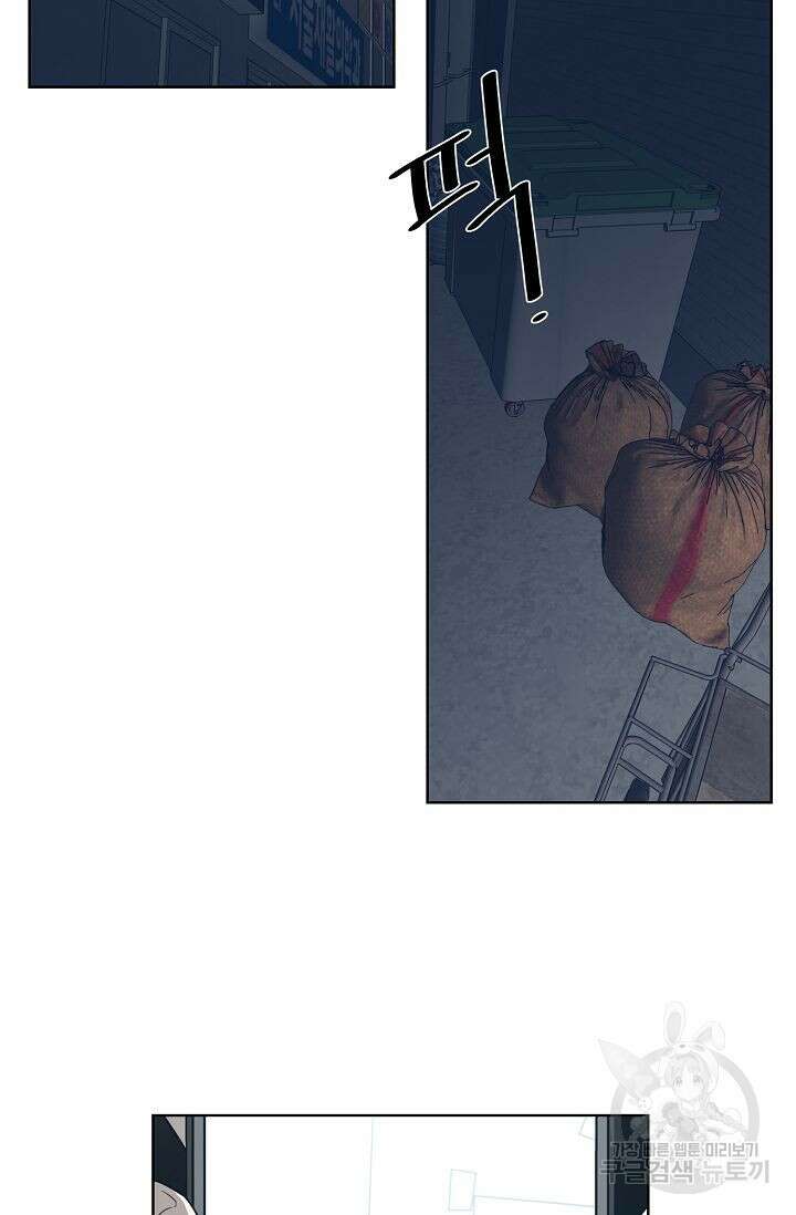 초인주의 11화 3