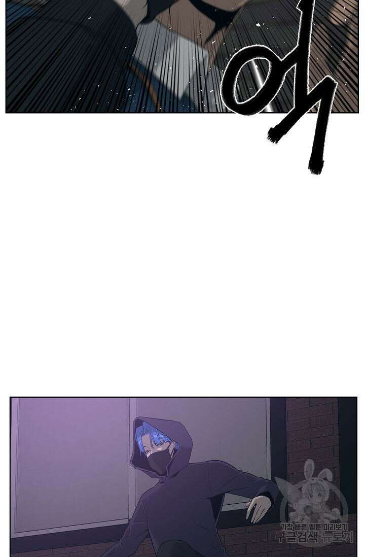 초인주의 11화 13
