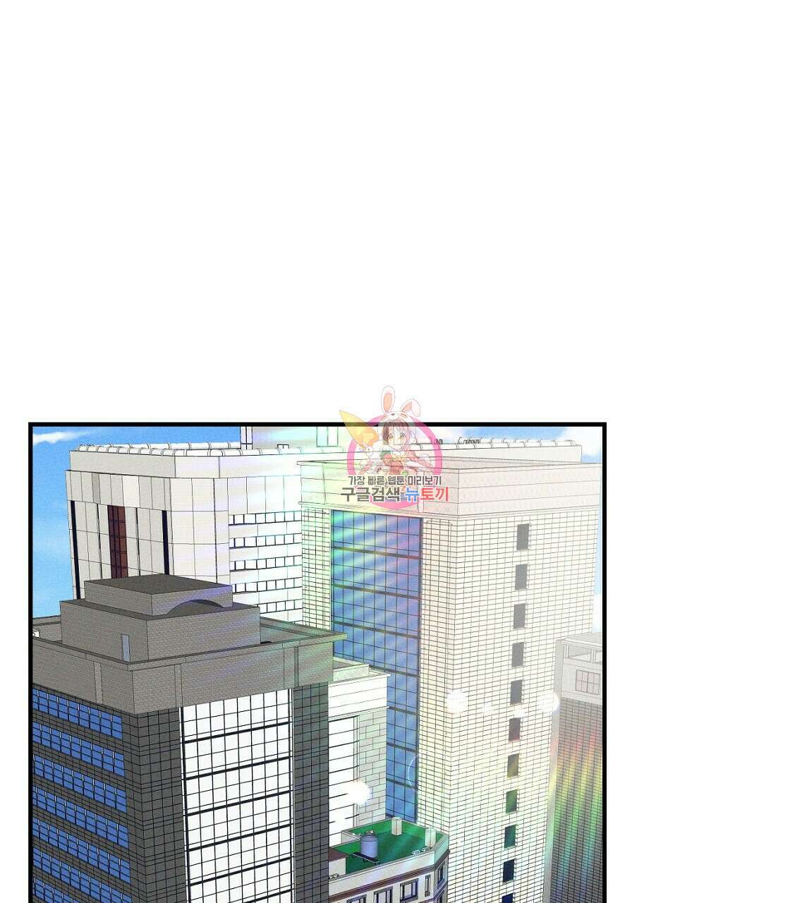 티파니에서 모닝 키스를 19화 1