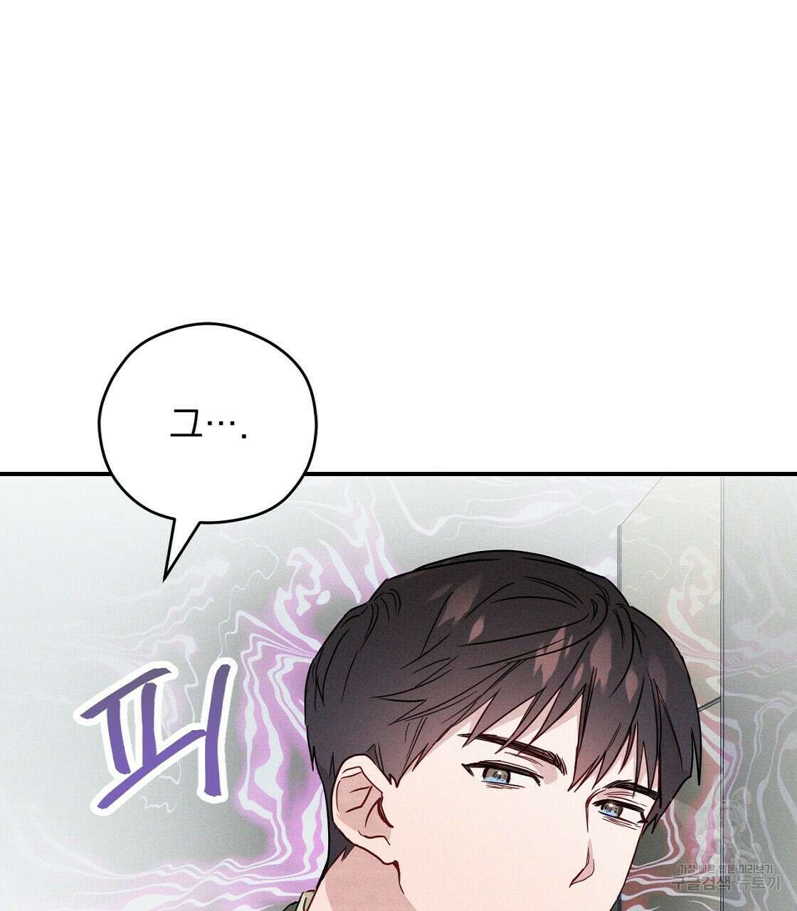 티파니에서 모닝 키스를 19화 7