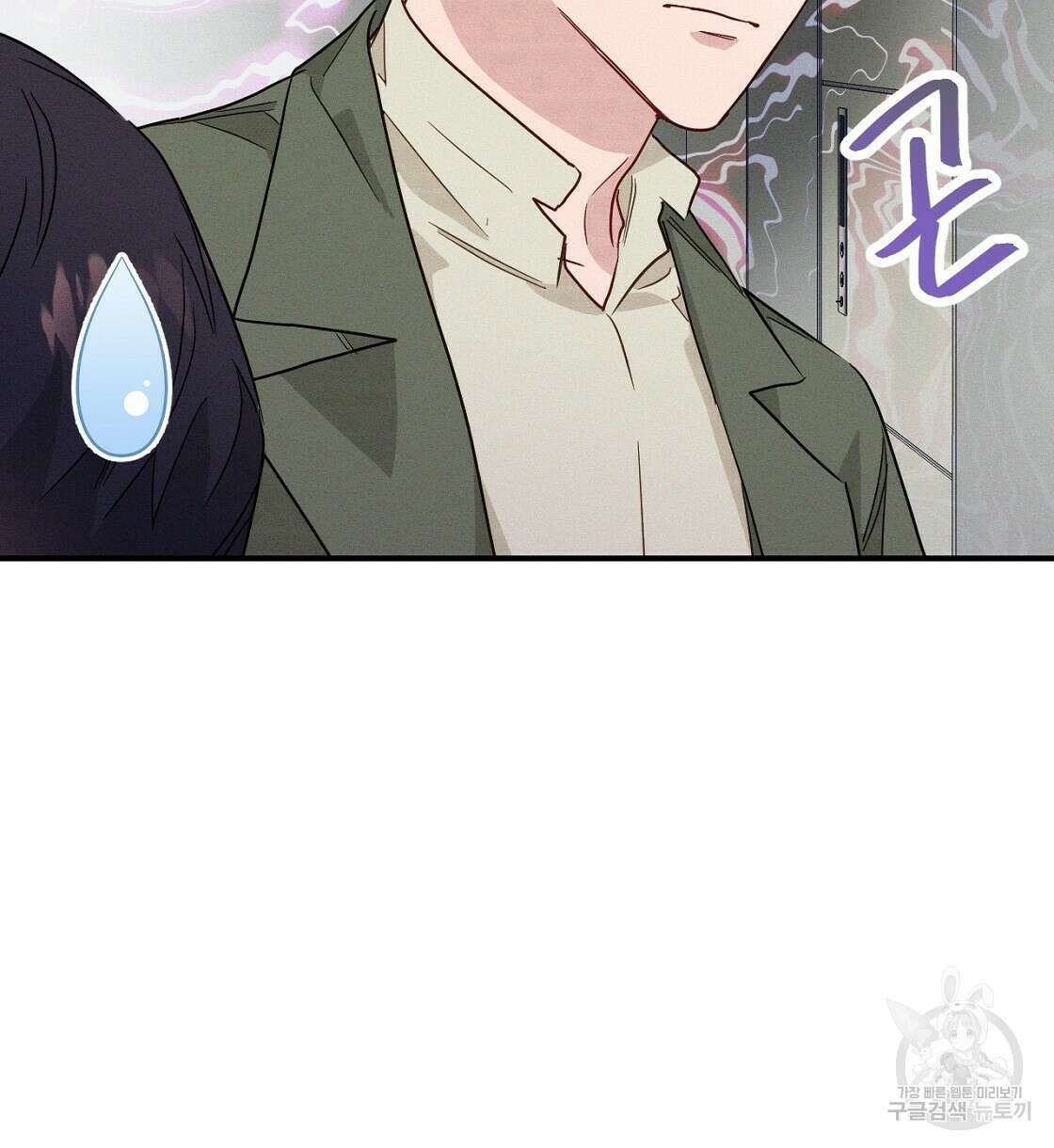 티파니에서 모닝 키스를 19화 8