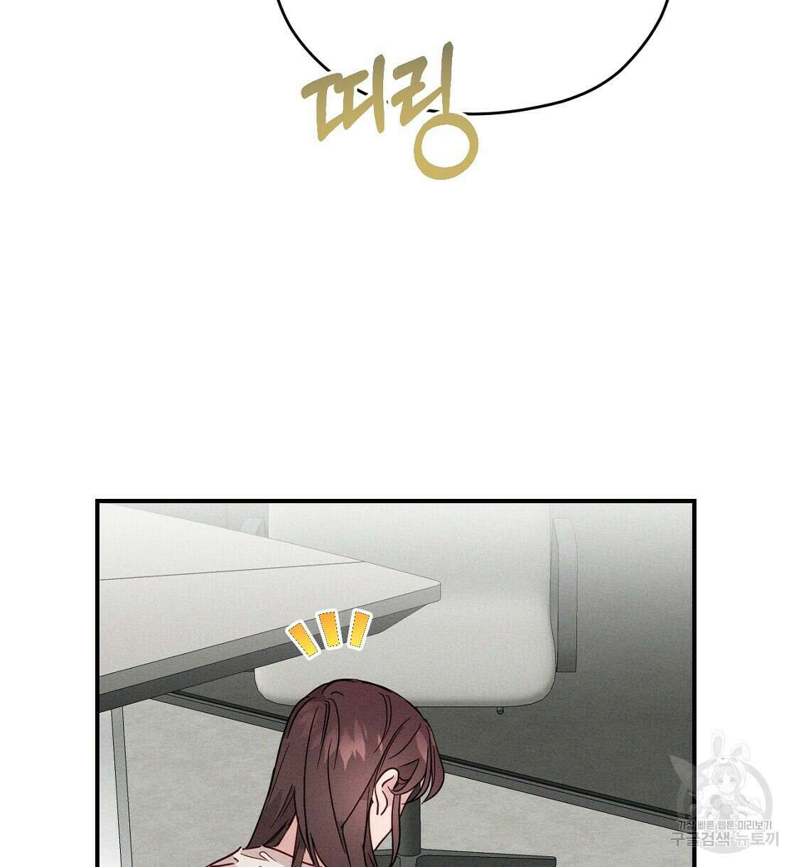 티파니에서 모닝 키스를 19화 46