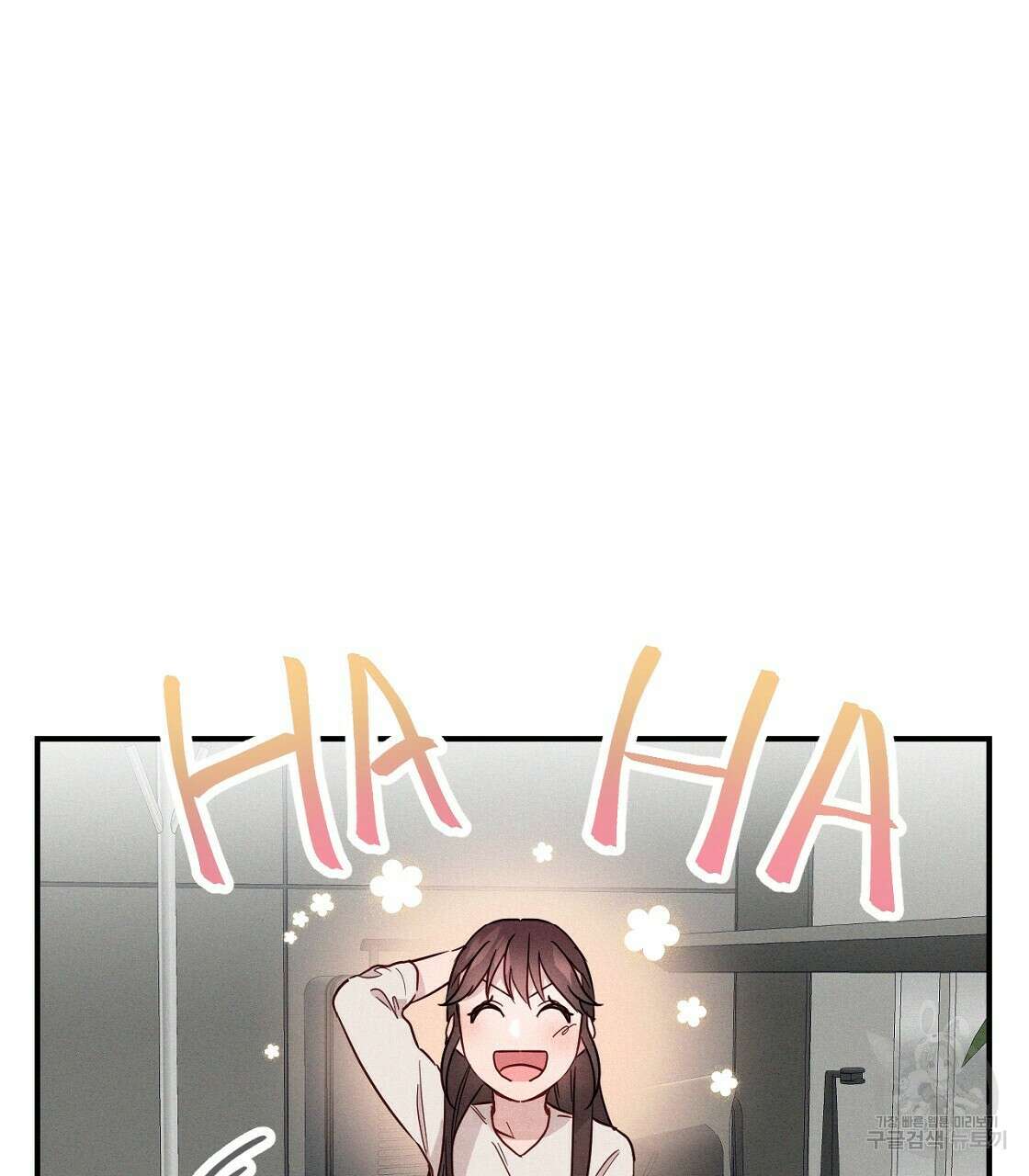 티파니에서 모닝 키스를 19화 57