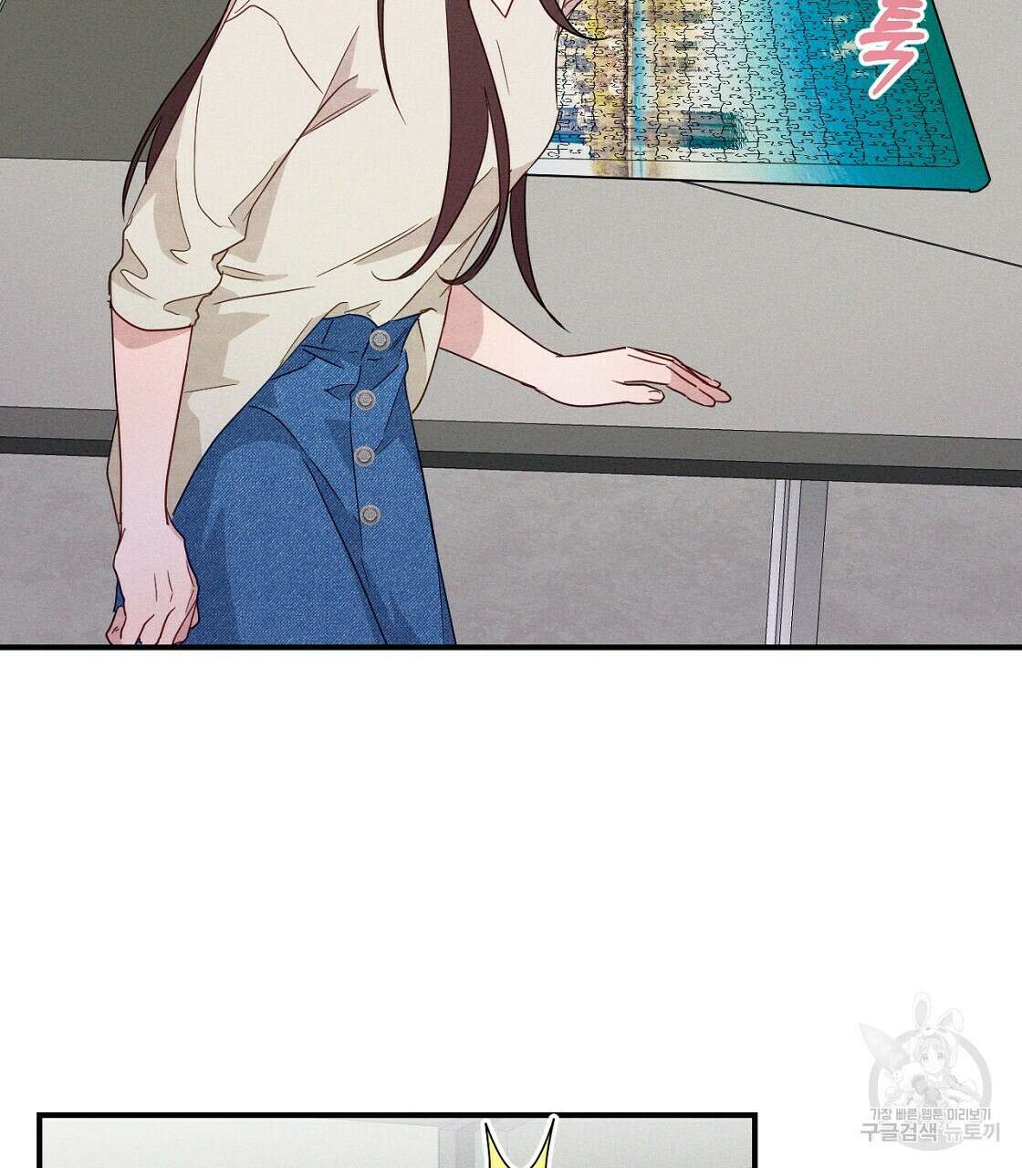 티파니에서 모닝 키스를 19화 63
