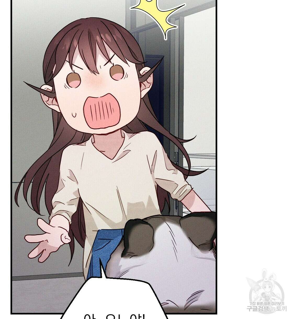 티파니에서 모닝 키스를 19화 64