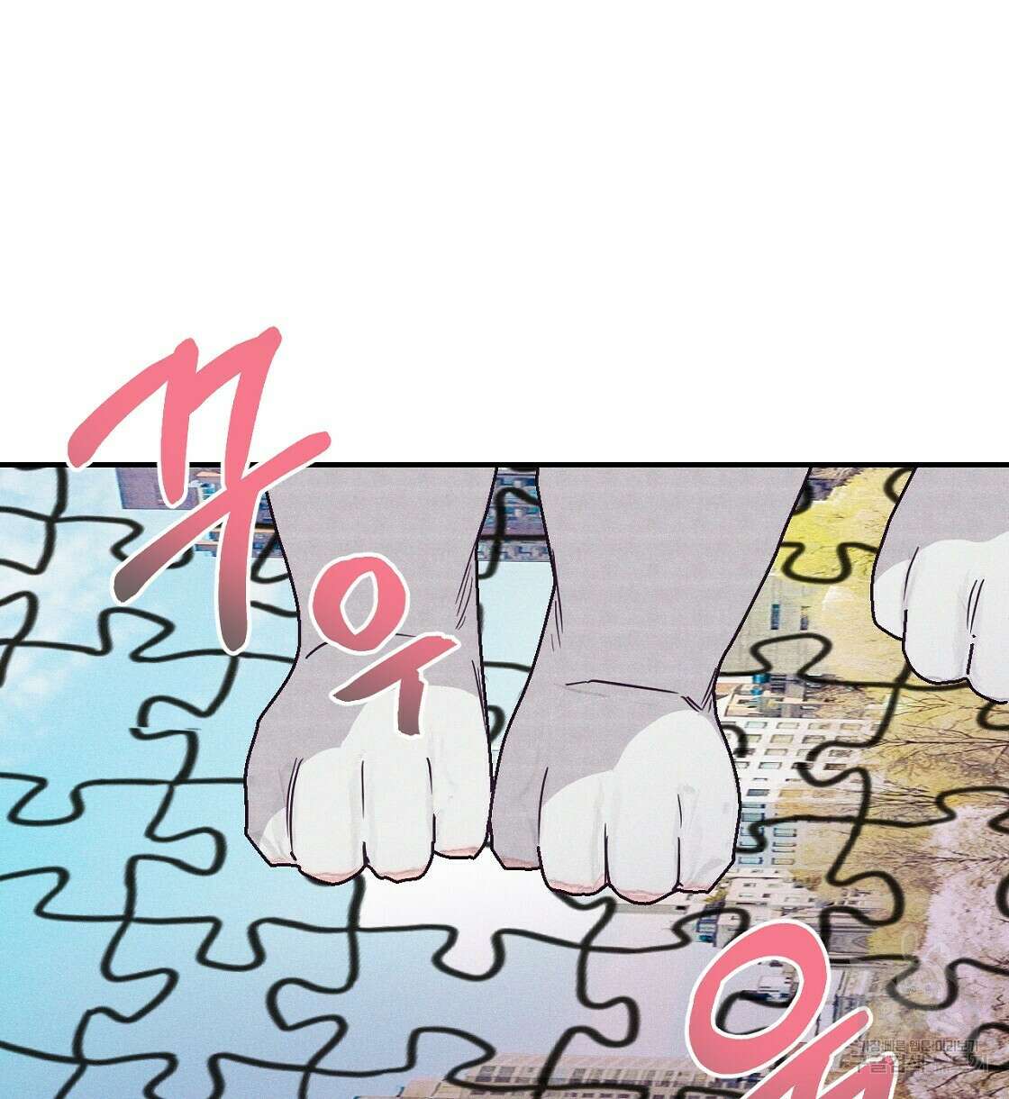 티파니에서 모닝 키스를 19화 68