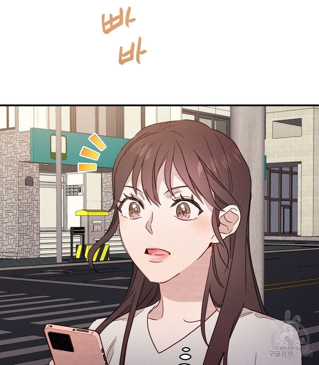 티파니에서 모닝 키스를 19화 105