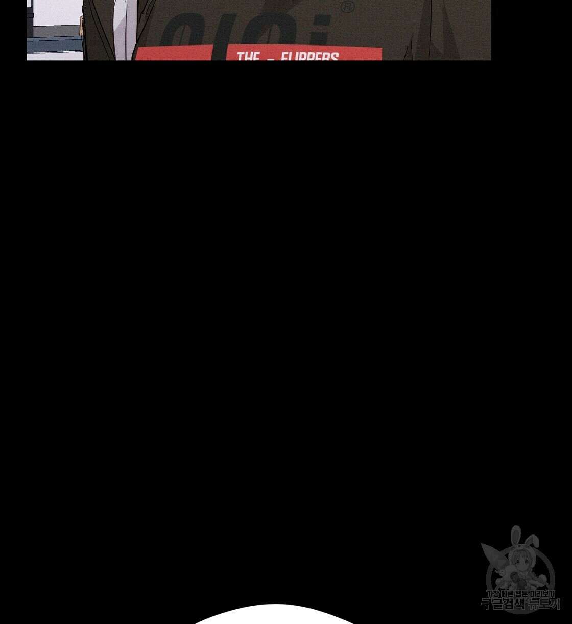 티파니에서 모닝 키스를 19화 126
