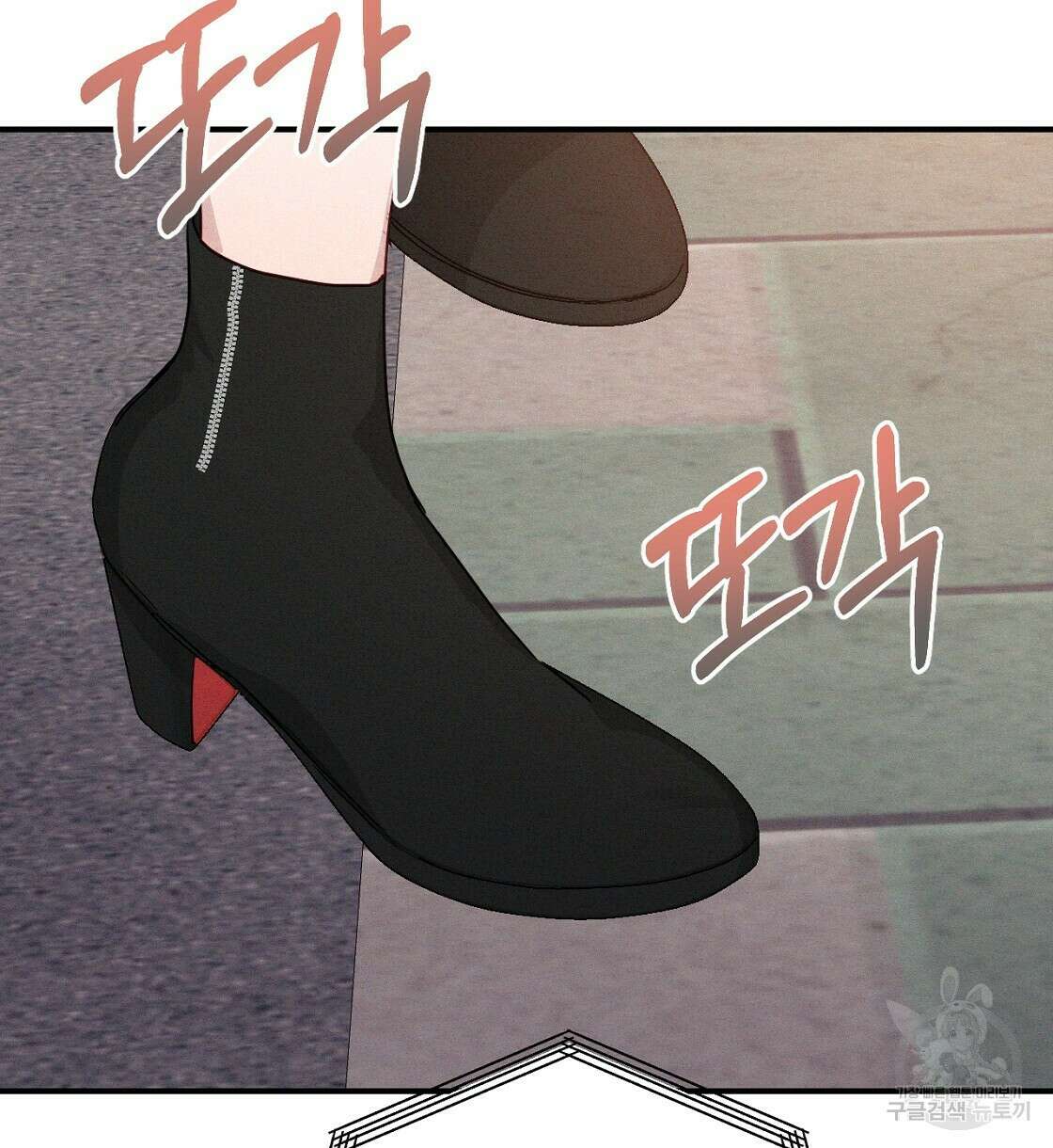 티파니에서 모닝 키스를 19화 144