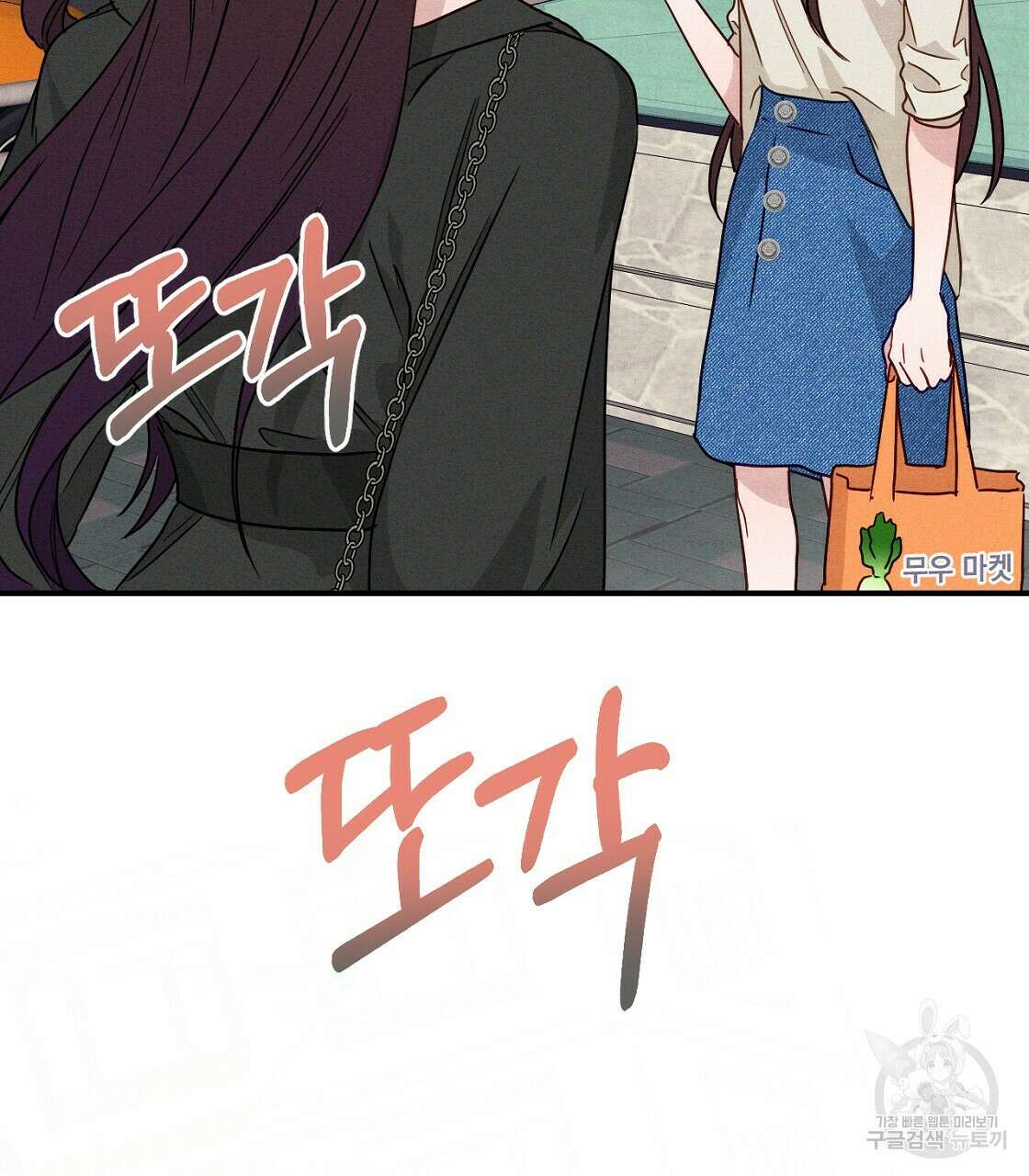 티파니에서 모닝 키스를 19화 147