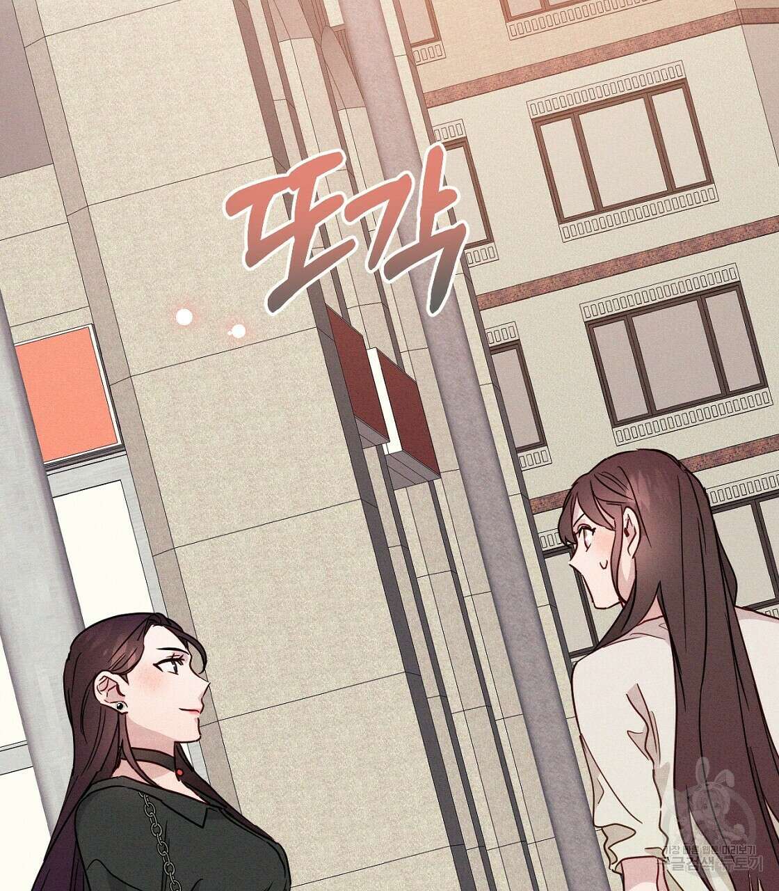 티파니에서 모닝 키스를 19화 149