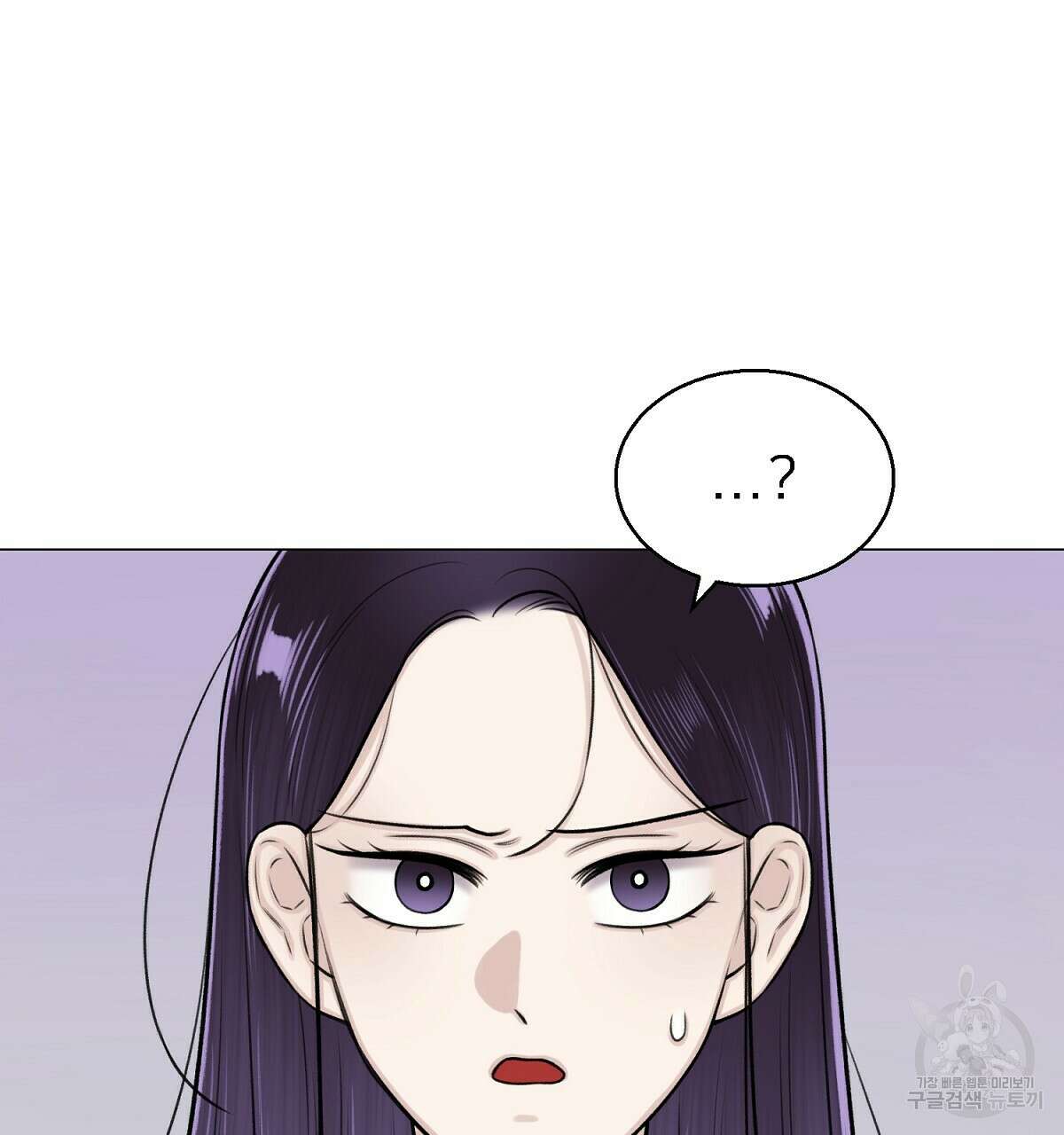 위어 23화 7