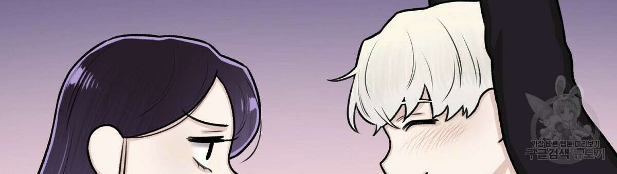 위어 23화 9