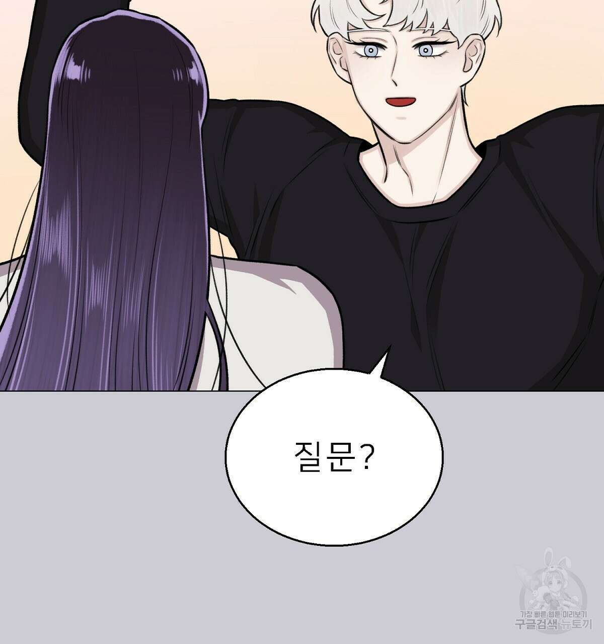 위어 23화 17