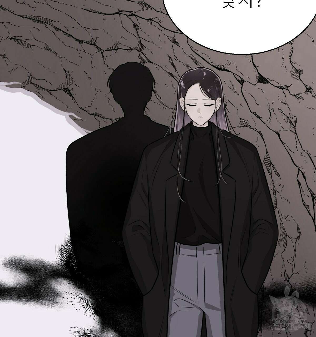 위어 23화 20