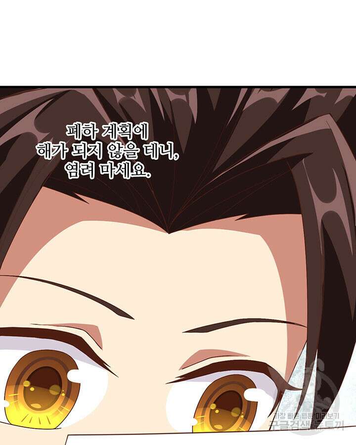 오늘부터 성주 299화 13