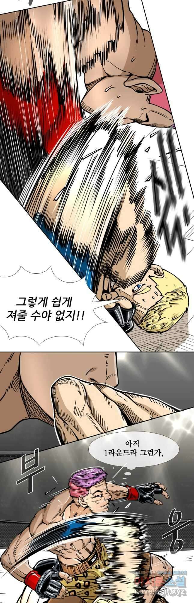 샤크4 44화 7