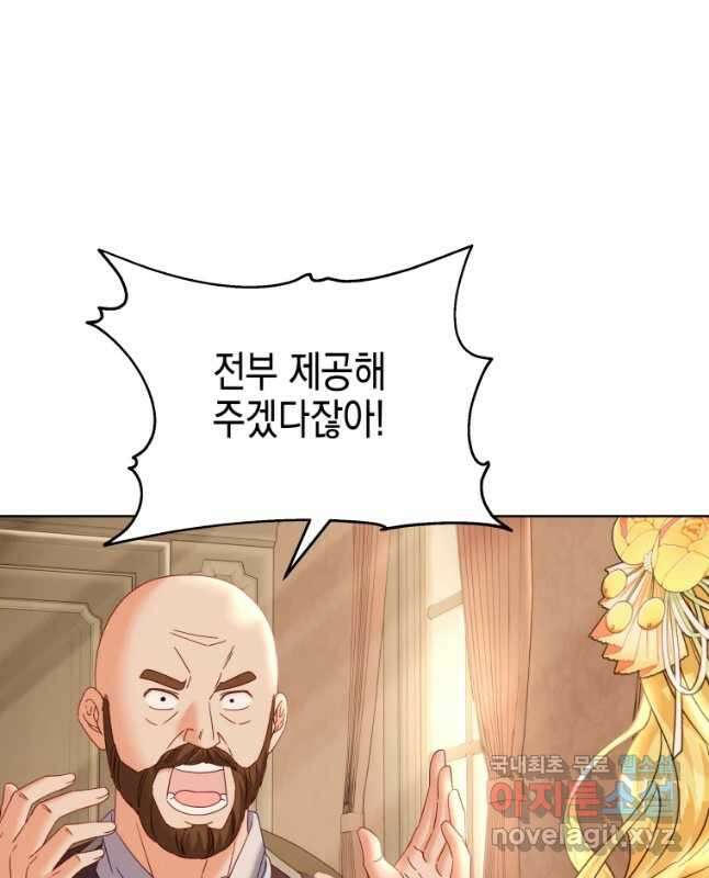 왕관 없는 여왕 44화 15
