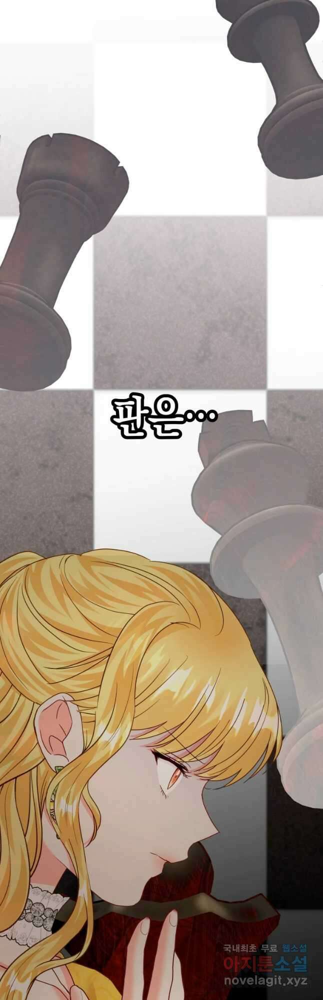 왕관 없는 여왕 44화 55