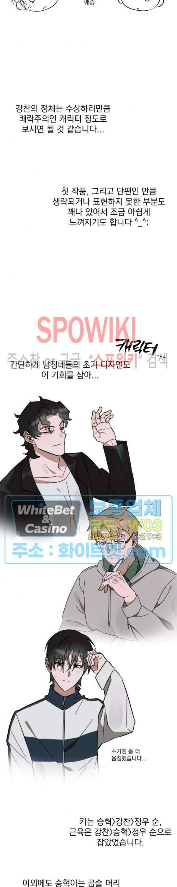 퍼펫 러브 후기 2