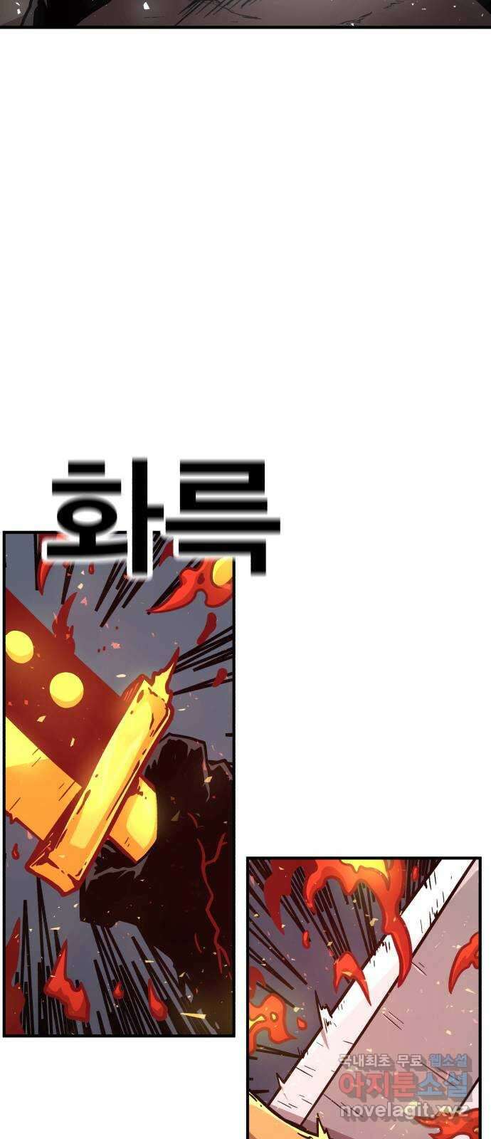 메트로 헌터 80. 마계의 왕(7) 43