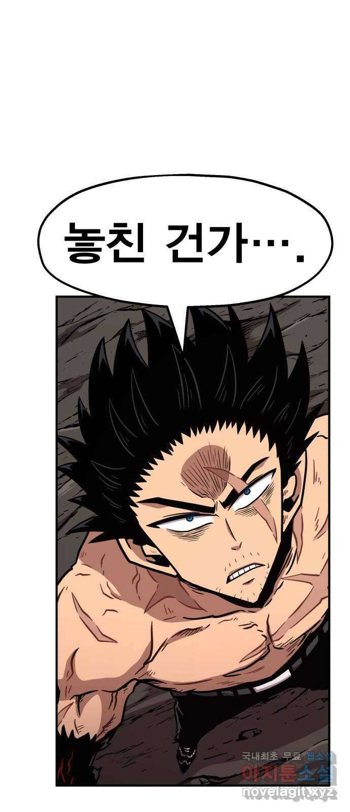 메트로 헌터 80. 마계의 왕(7) 54