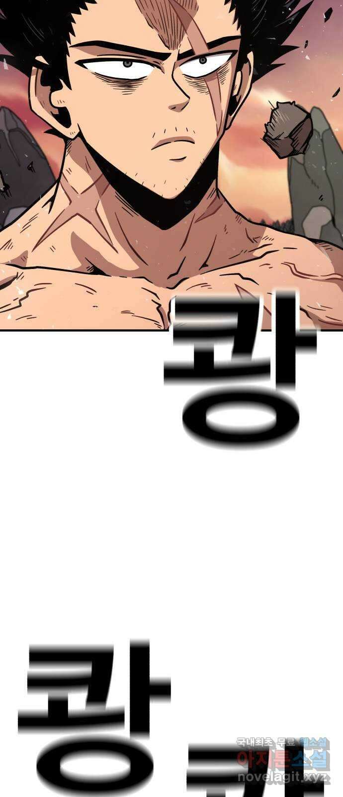 메트로 헌터 80. 마계의 왕(7) 68