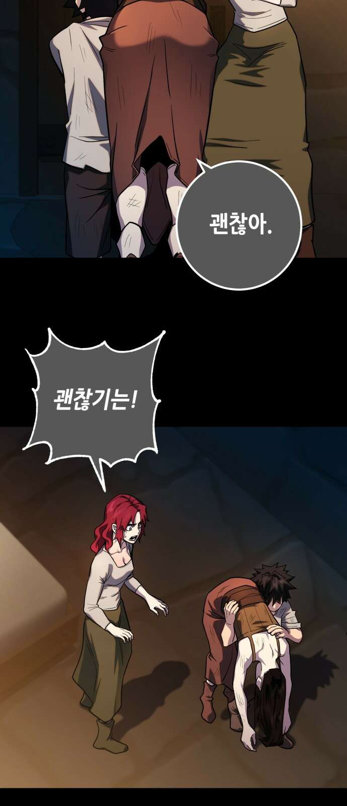 더 해머 2화 31