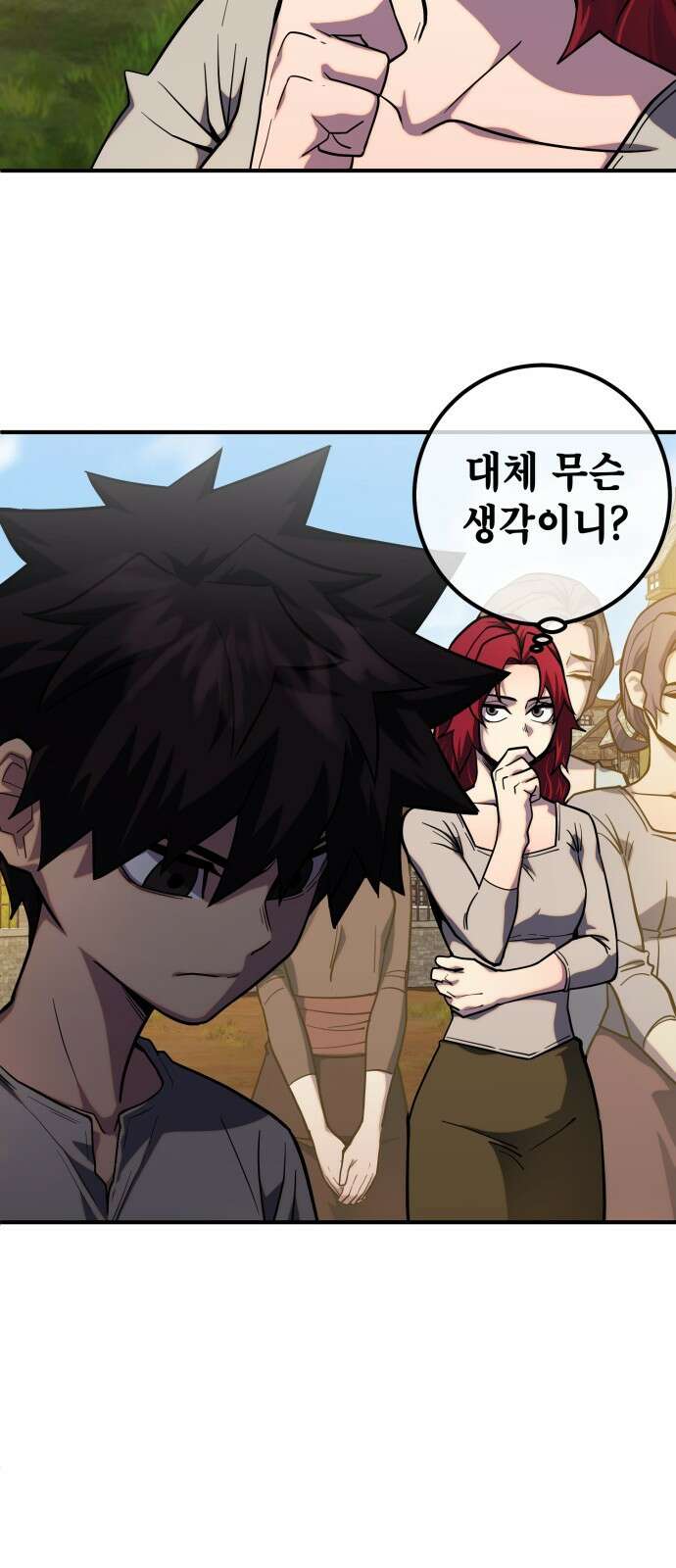 더 해머 2화 36