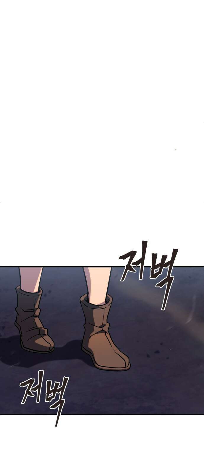 더 해머 2화 45
