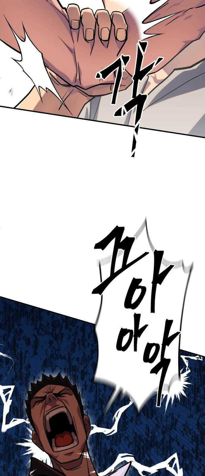 더 해머 2화 52