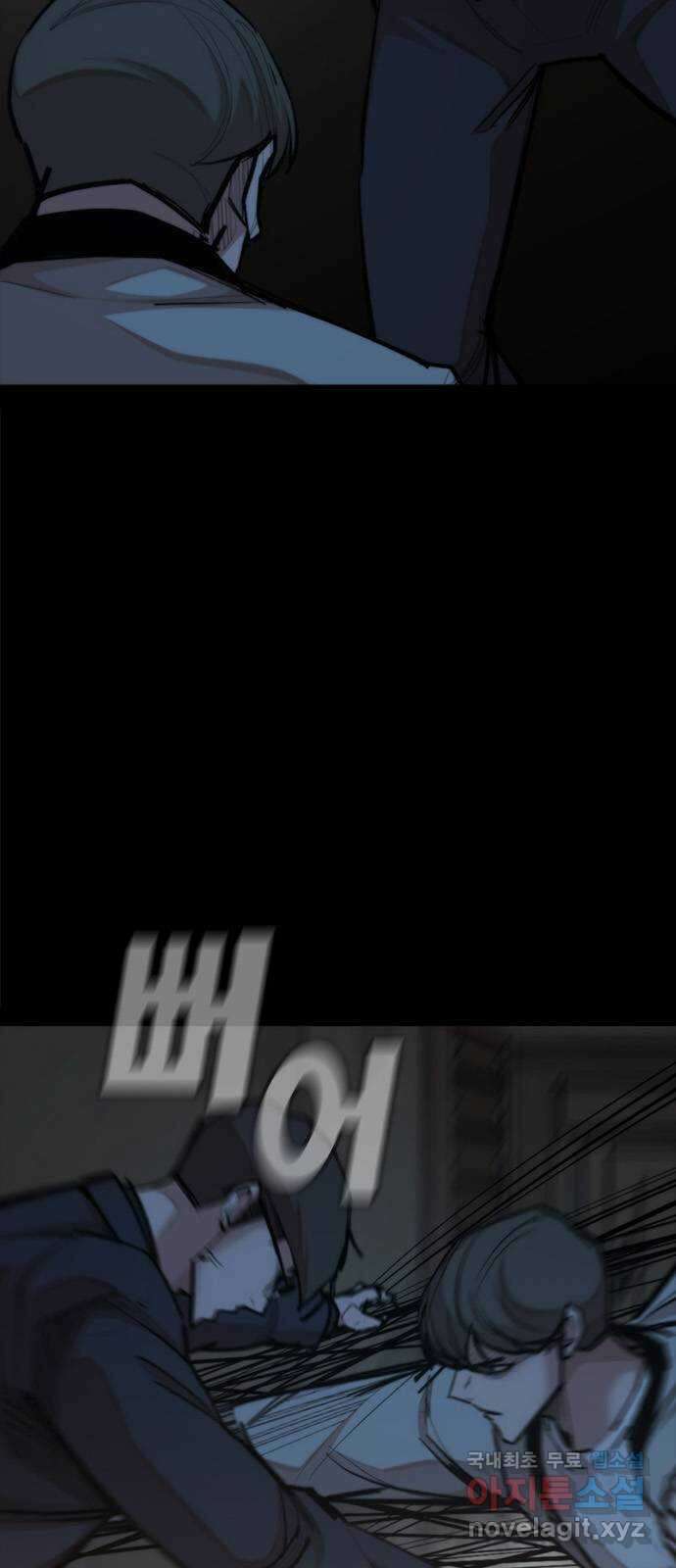 적월의 나라 45화 : 사선에서 11