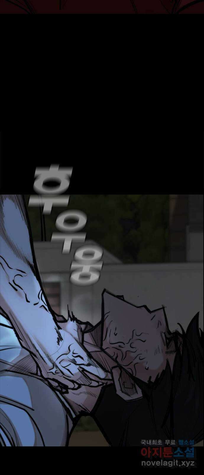 적월의 나라 45화 : 사선에서 31