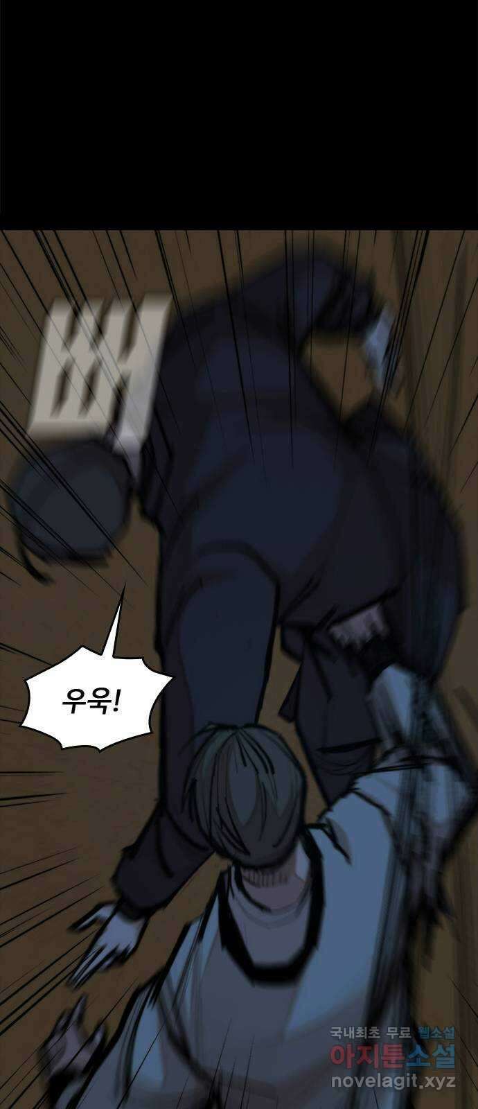 적월의 나라 45화 : 사선에서 37